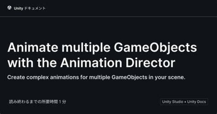 Animate multiple objects with one Animation Group